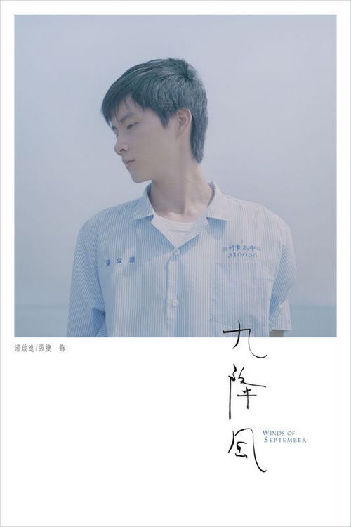 台湾人身份证样子