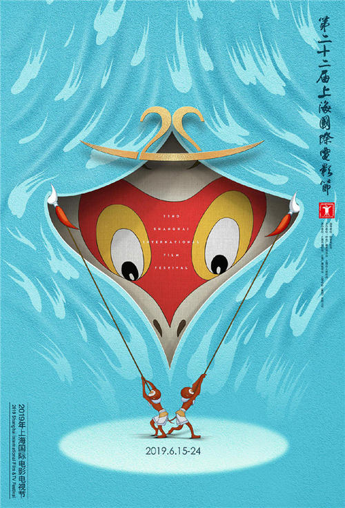 瑞典身份证模板